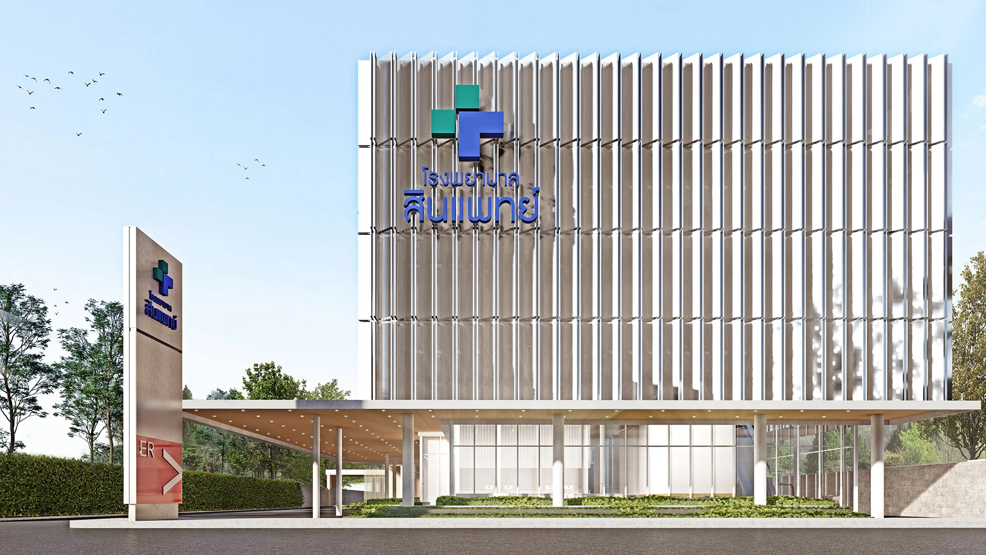 SYNPHAET-KARNCHANABURI-HOSPITAL-cover