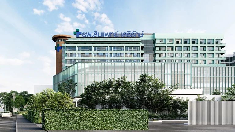 SERIRUK-HOSPITAL-cover